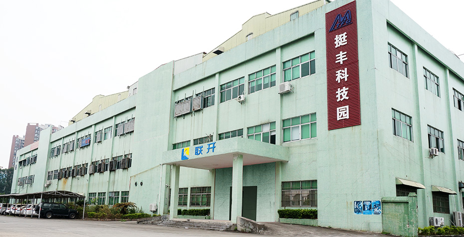 东莞市2816万彩网